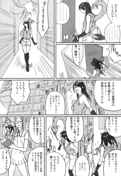 Page 293 of ANGEL Club 2006-08