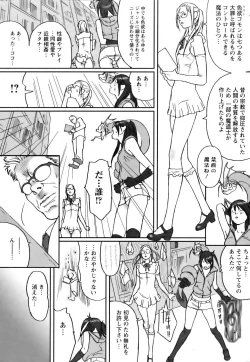 Page 294 of ANGEL Club 2006-08