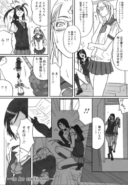 Page 301 of ANGEL Club 2006-08