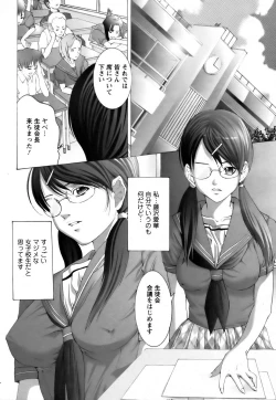 Page 325 of ANGEL Club 2006-08