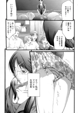 Page 326 of ANGEL Club 2006-08