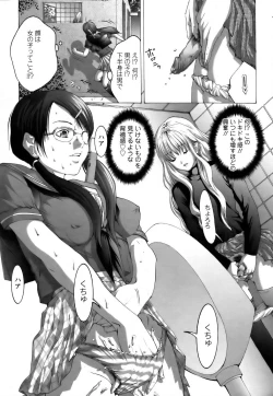 Page 328 of ANGEL Club 2006-08