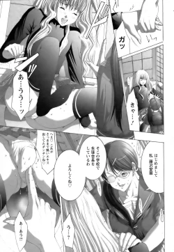 Page 334 of ANGEL Club 2006-08