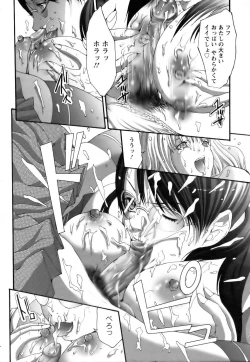 Page 337 of ANGEL Club 2006-08