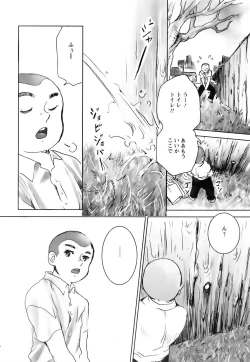 Page 346 of ANGEL Club 2006-08