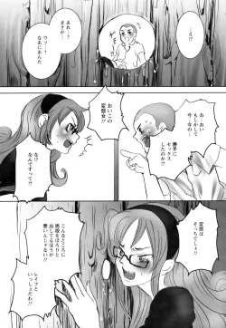 Page 363 of ANGEL Club 2006-08