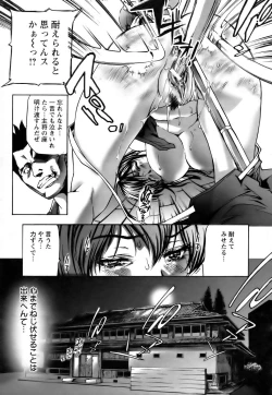 Page 371 of ANGEL Club 2006-08