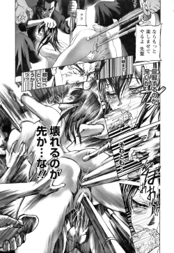 Page 383 of ANGEL Club 2006-08