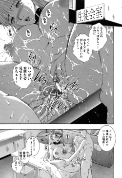 Page 397 of ANGEL Club 2006-08