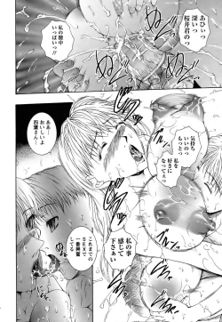 Page 400 of ANGEL Club 2006-08