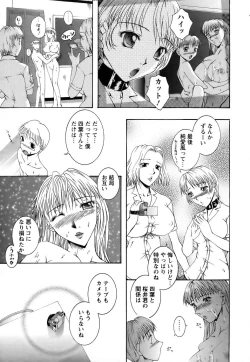 Page 403 of ANGEL Club 2006-08