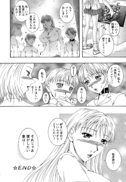 Page 404 of ANGEL Club 2006-08