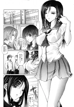 Page 9 of ANGEL Club 2006-08