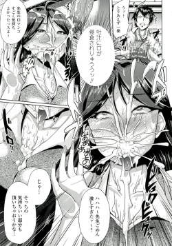 Page 118 of "Terpsichore!"