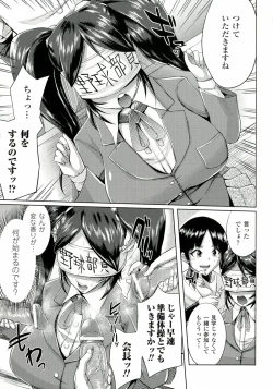 Page 136 of "Terpsichore!"