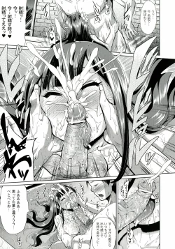 Page 72 of "Terpsichore!"