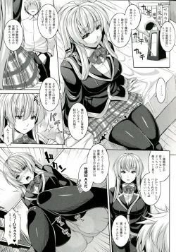 Page 109 of Zecchou Shoujo