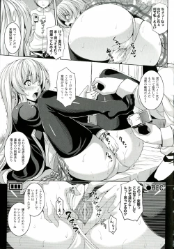 Page 111 of Zecchou Shoujo