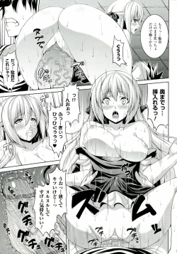 Page 151 of Zecchou Shoujo