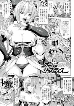 Page 5 of Zecchou Shoujo