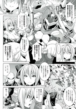 Page 6 of Zecchou Shoujo