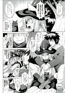 Page 72 of Zecchou Shoujo