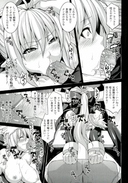 Page 9 of Zecchou Shoujo