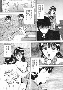 Page 179 of COMIC MUJIN 2005-01