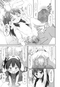 Page 8 of Usagiyama no Pet na Kanojo