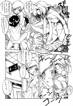 Page 13 of A4s' 1 "from the earth to the moon"