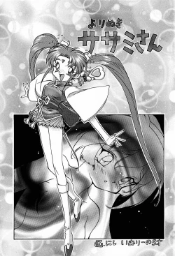 Page 22 of A4s' 1 "from the earth to the moon"