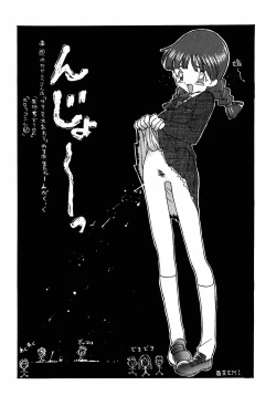 Page 27 of A4s' 1 "from the earth to the moon"