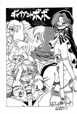 Page 40 of A4s' 1 "from the earth to the moon"