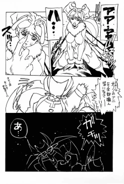 Page 49 of A4s' 1 "from the earth to the moon"