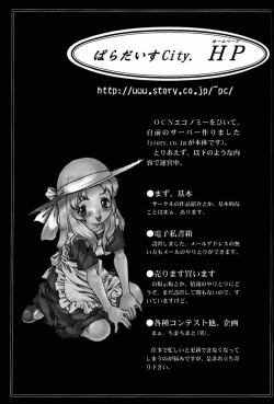 Page 62 of A4s' 1 "from the earth to the moon"