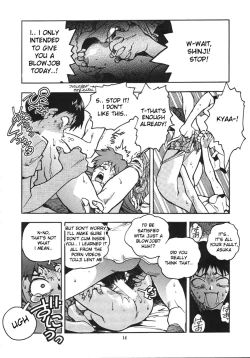 Page 13 of RENGE Ver.EVA Ni