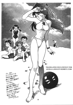 Page 31 of RENGE Ver.EVA Ni