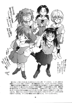 Page 35 of RENGE Ver.EVA Ni