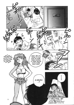 Page 8 of RENGE Ver.EVA Ni