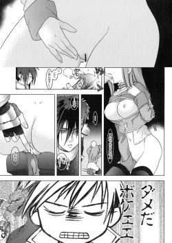 Page 12 of 108 Candys 3.5