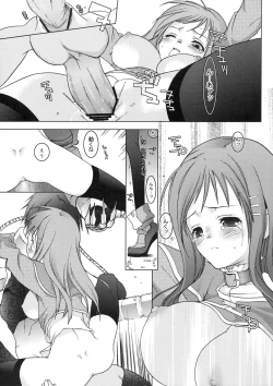 Page 16 of 108 Candys 3.5