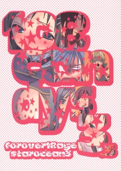 Page 22 of 108 Candys 3.5