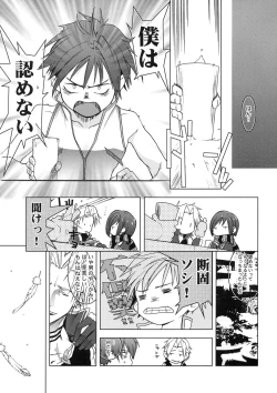 Page 6 of 108 Candys 3.5