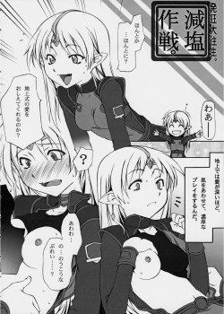 Page 20 of Yurusu ga Yoi!