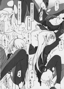 Page 22 of Yurusu ga Yoi!