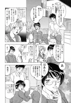 Page 178 of ANGEL Club 2006-09