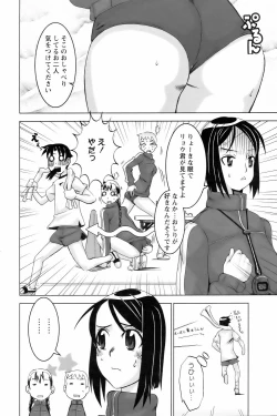 Page 290 of ANGEL Club 2006-09