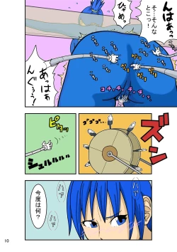 Page 12 of Laughing!!