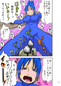 Page 13 of Laughing!!