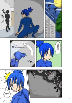 Page 5 of Laughing!!